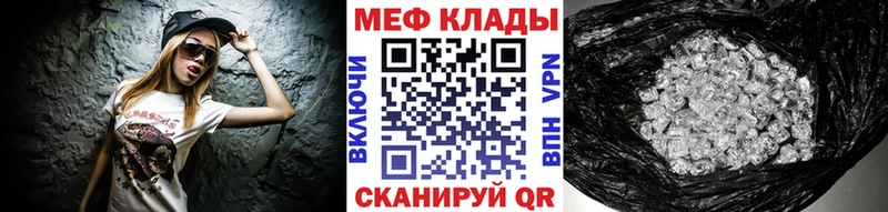 Что такое Костерёво Alpha PVP  Галлюциногенные грибы  Меф  ГАШИШ  МЕТАМФЕТАМИН  Бошки Шишки 