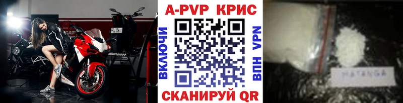 A PVP СК нарко площадка какой сайт Костерёво где купить наркоту