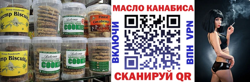 KRAKEN ССЫЛКА  дарнет шоп  Костерёво  Cannafood марихуана 