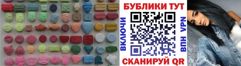 МЕГА сайт  Костерёво  Ecstasy 250 мг  наркошоп 