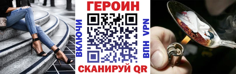 сколько стоит  Костерёво  Героин гречка 