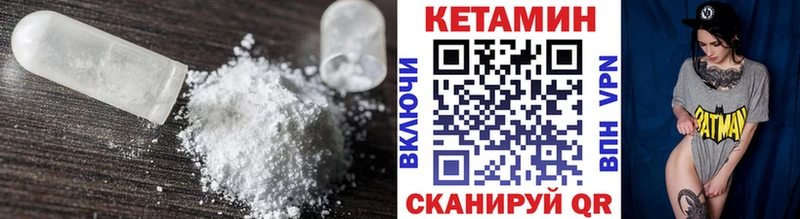 OMG сайт  Костерёво  КЕТАМИН VHQ 