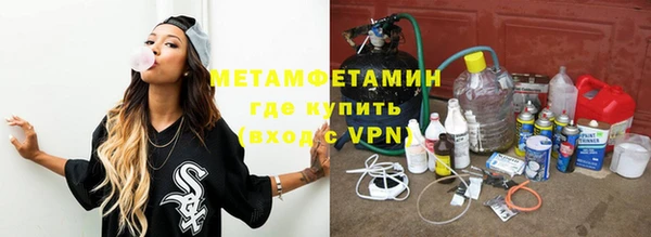 первитин Коряжма