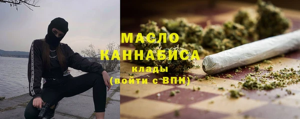 гашишное масло Костерёво