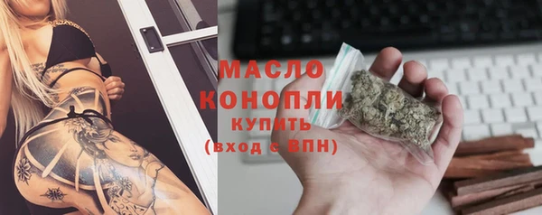 гашишное масло Костерёво