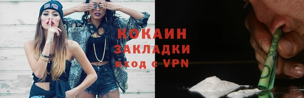бутик Красноперекопск