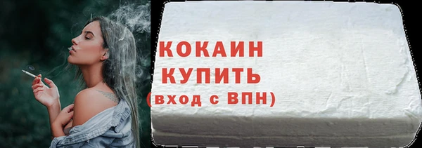 первитин Краснотурьинск
