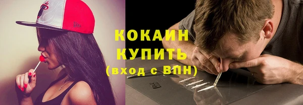 кокаин премиум Козельск