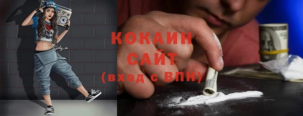 MDMA Premium VHQ Медвежьегорск