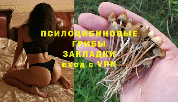 бутик Красноперекопск