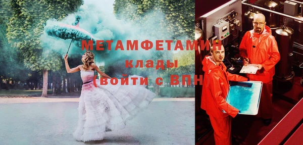 первитин Коряжма