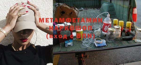 мяу мяу мука Корсаков