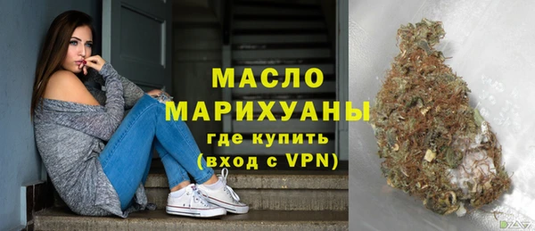 бутик Красноперекопск