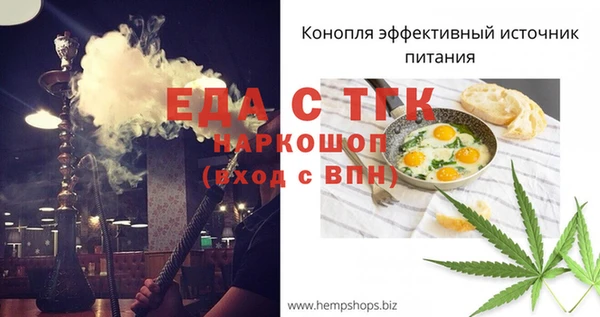 бутик Красноперекопск