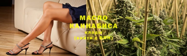 гашишное масло Костерёво