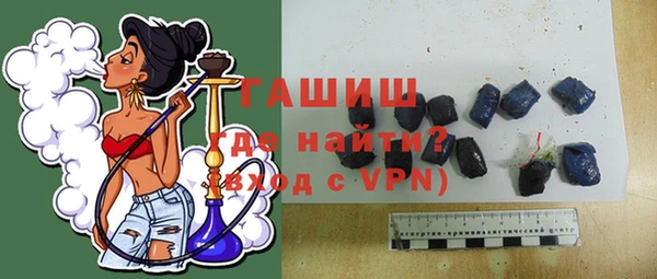 тгк Краснослободск