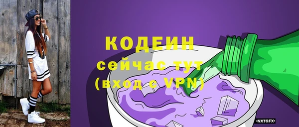 гашишное масло Костерёво