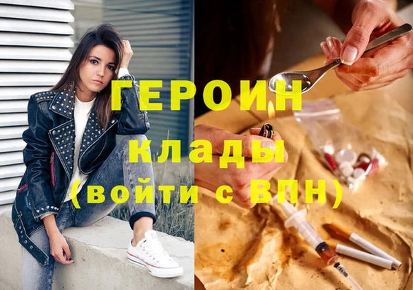 мефедрон мука Медногорск