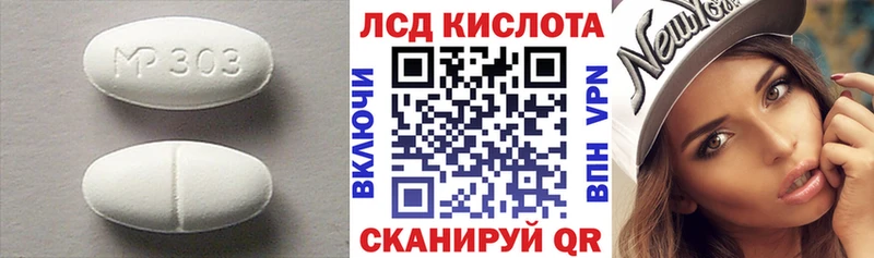Лсд 25 экстази кислота  Костерёво 