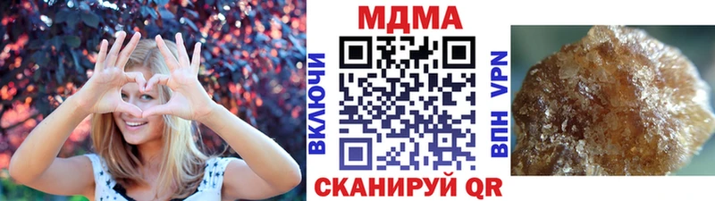МДМА кристаллы Костерёво