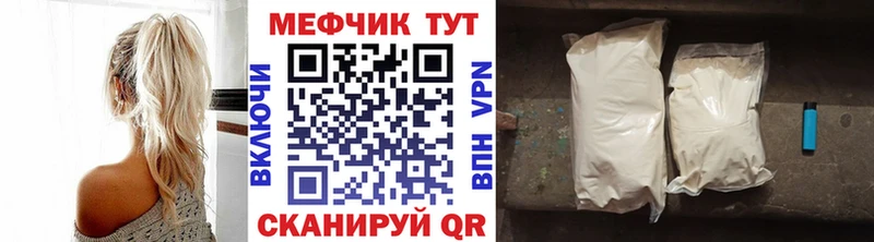 купить наркоту  Костерёво  МЯУ-МЯУ мука 