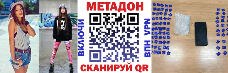 дарнет шоп  гидра вход  МЕТАДОН VHQ  Костерёво 