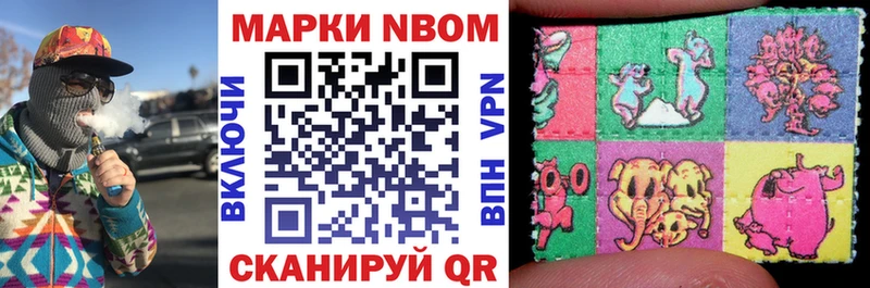 где продают наркотики  Костерёво  Марки N-bome 1,5мг 