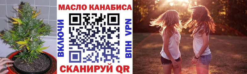 Дистиллят ТГК гашишное масло  Костерёво 